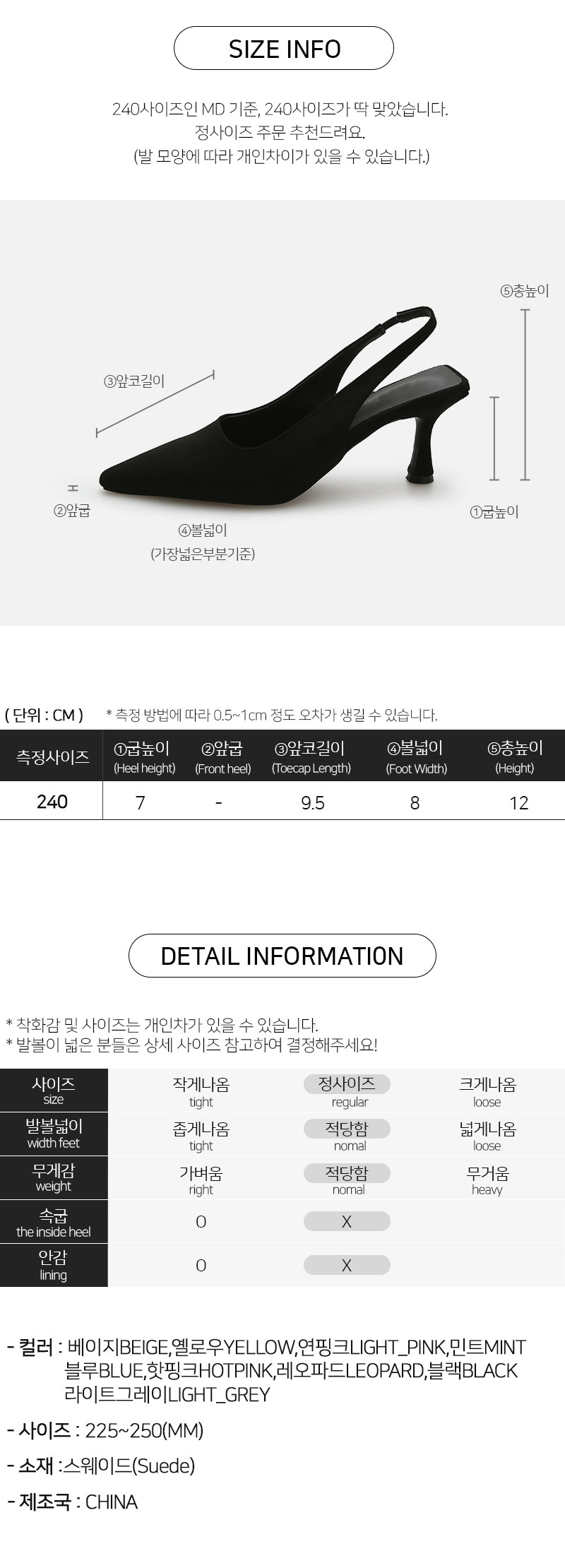나세르비비드스웨이드슬링백힐(속굽포함 8cm) 상세 이미지 28