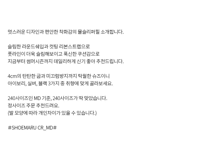 앙투안리본라운드토뮬슬리퍼힐(4cm) 상세 이미지 2