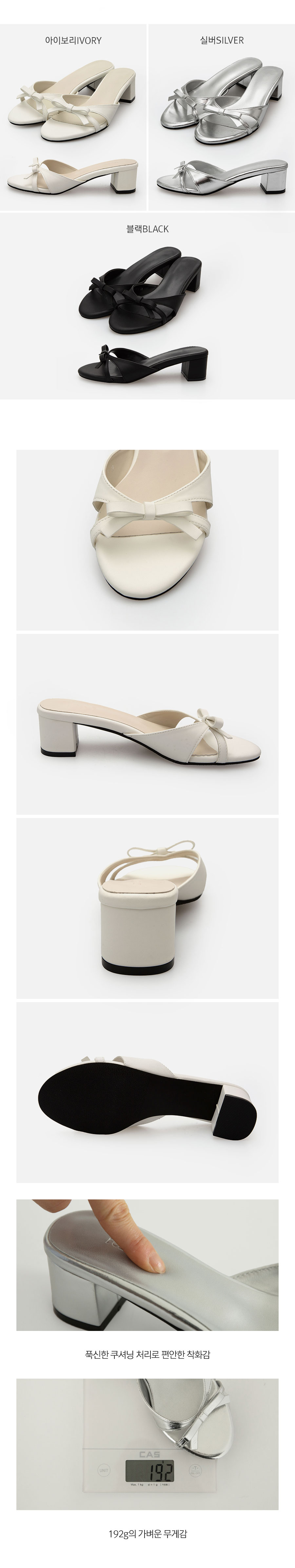 앙투안리본라운드토뮬슬리퍼힐(4cm) 상세 이미지 10